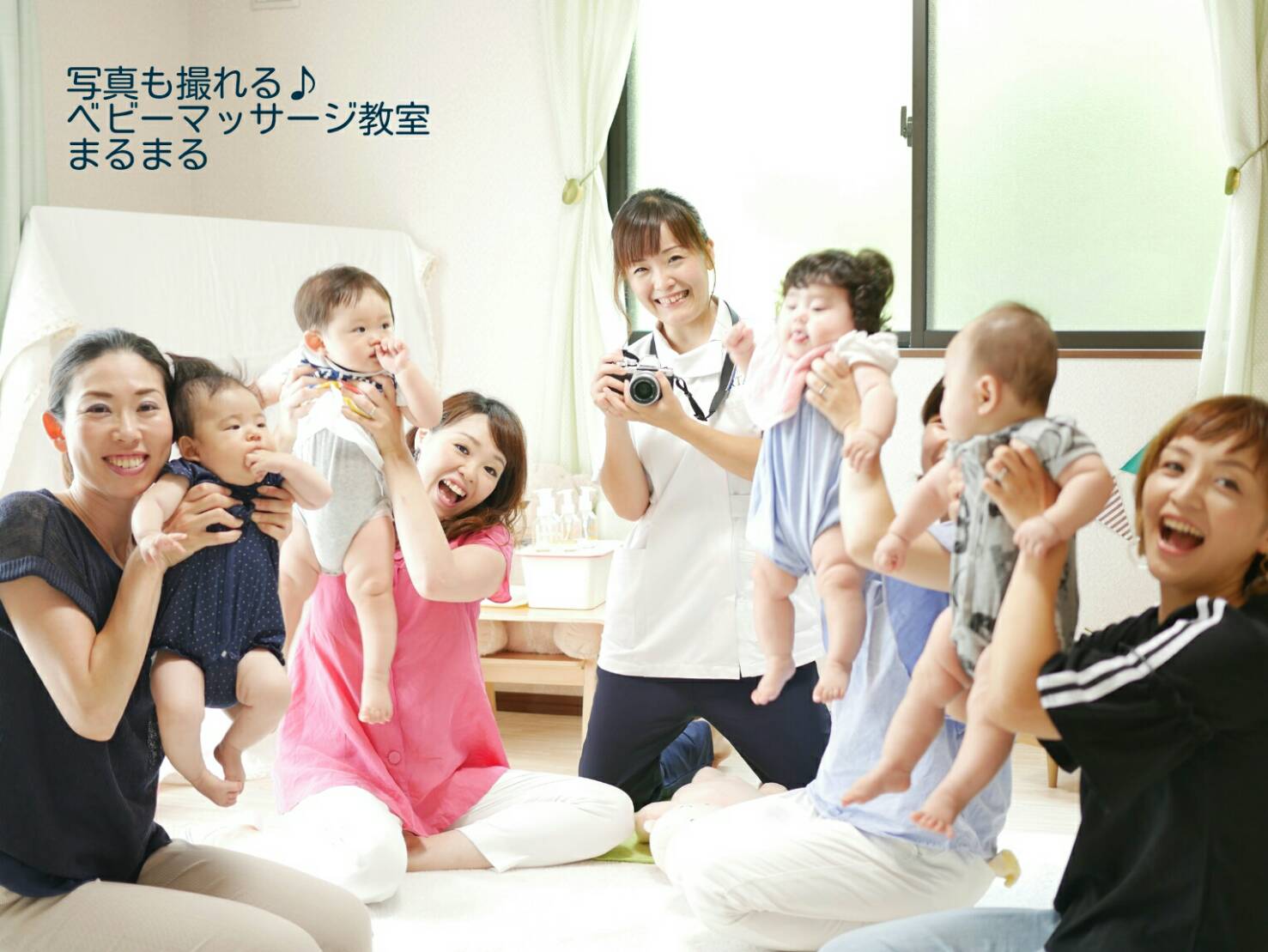 草加市ベビーマッサージ教室まるまる marumaru babymassage ページ