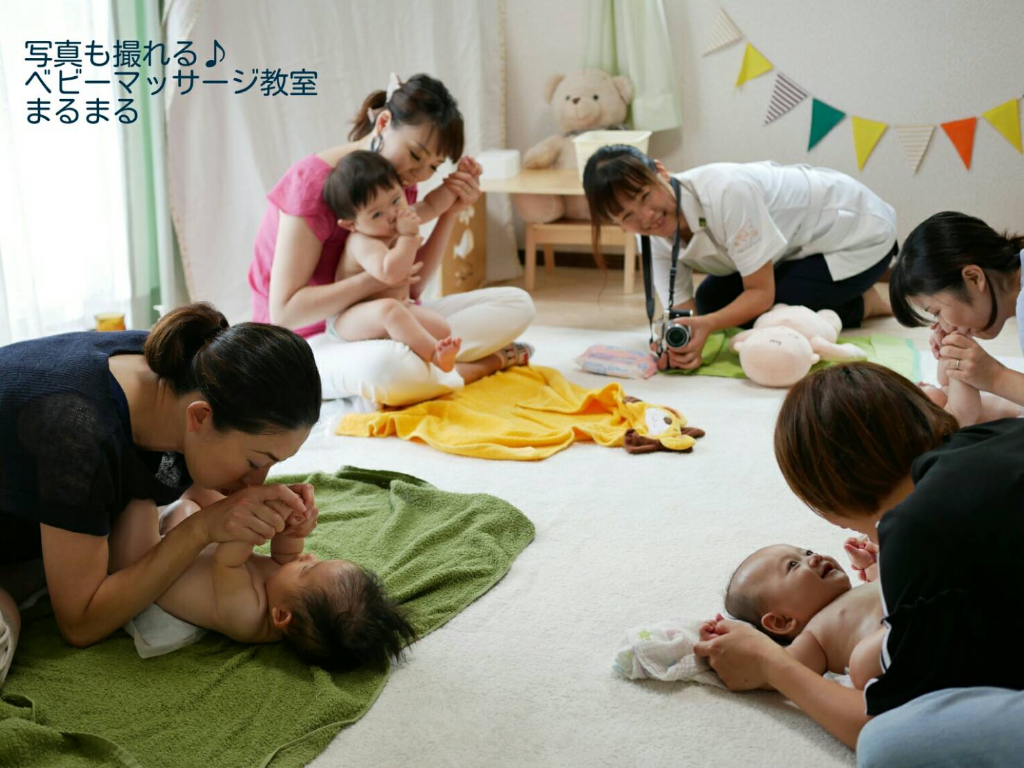草加市ベビーマッサージ教室まるまる marumaru babymassage ページ