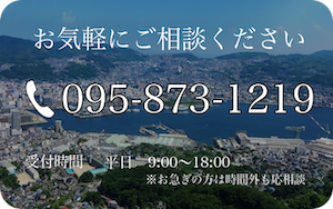 電話をかけるボタン