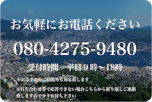 電話をかけるボタン