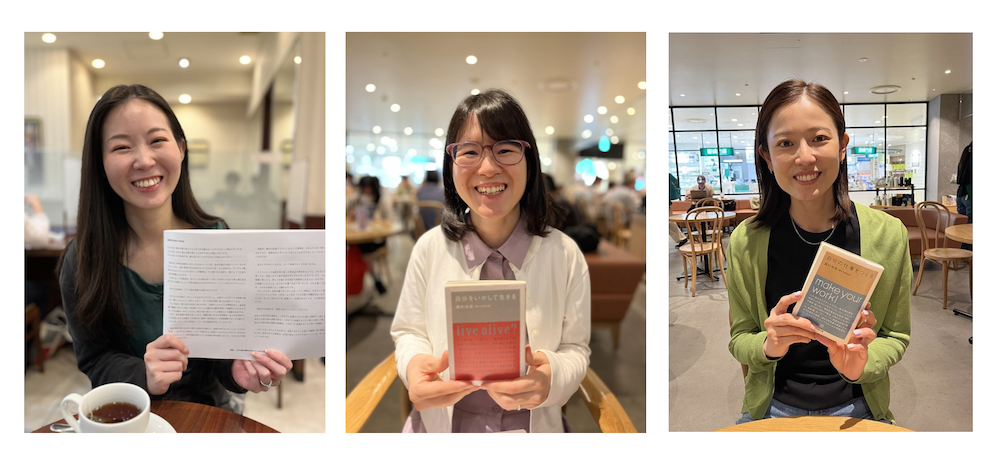 【9月のイベント】知らない人との本を通じた交流体験
