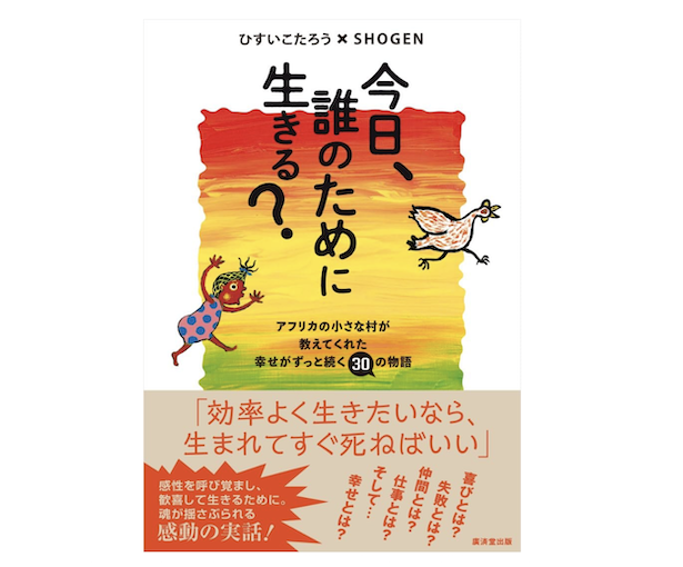 【おすすめ図書】おすすめですが、タイトルからではわからない？