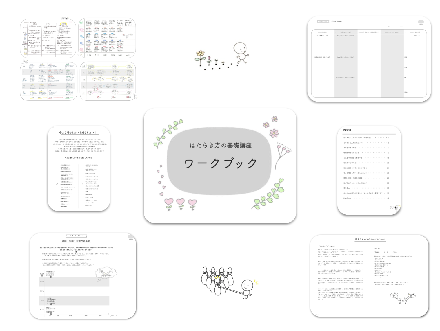 公式ワークブック（ダウンロード版）販売再開