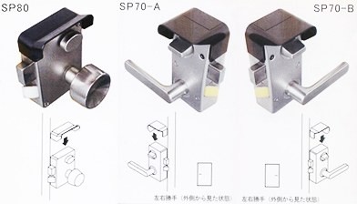 商品紹介 - マルサンロックセンター