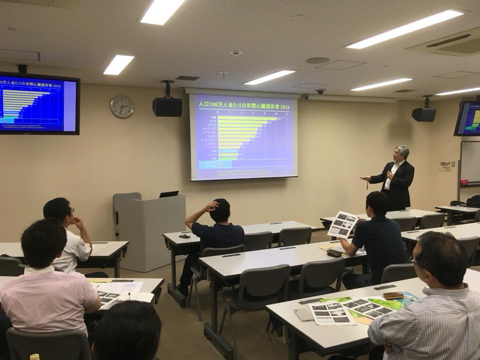 グリーンリボン推進協会