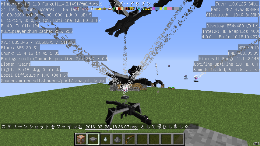 Minecraftの楽しみ方 Mod全力紹介 解説サイト Minecraftの楽しみ方 Mod全力紹介 解説サイト