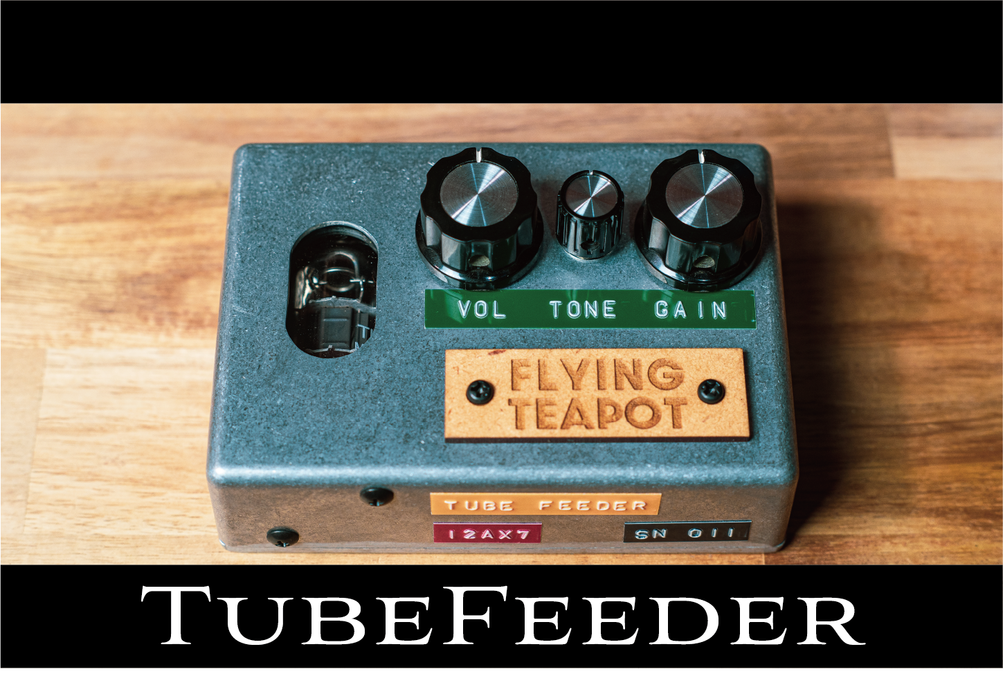 TubeFeeder（チューブフィーダー） - flyingteapot