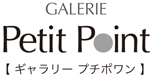 g-petitpoint ページ！