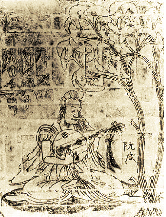 Ruan Ji, stele, Nanchao era (420-589). LIU Dongsheng, Yuan Quanyou, Zhongguo Yinyue Shi Tujian (Illustrated Guide to the History of Chinese Music), Beijing, Renmin Yinyue, 1988, II.92 p.62.