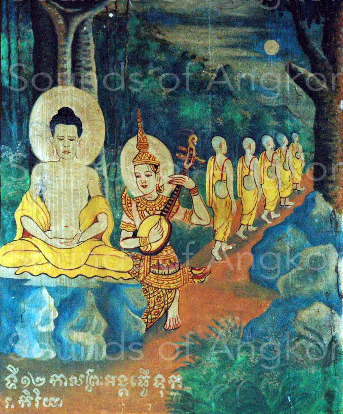 Hybrid lute. Wat Pothyaram (Chrouy Changvar, Ruessei Kaev Dist., Phnom Penh Prov.). 1940s. © Danielle Guéret 2011