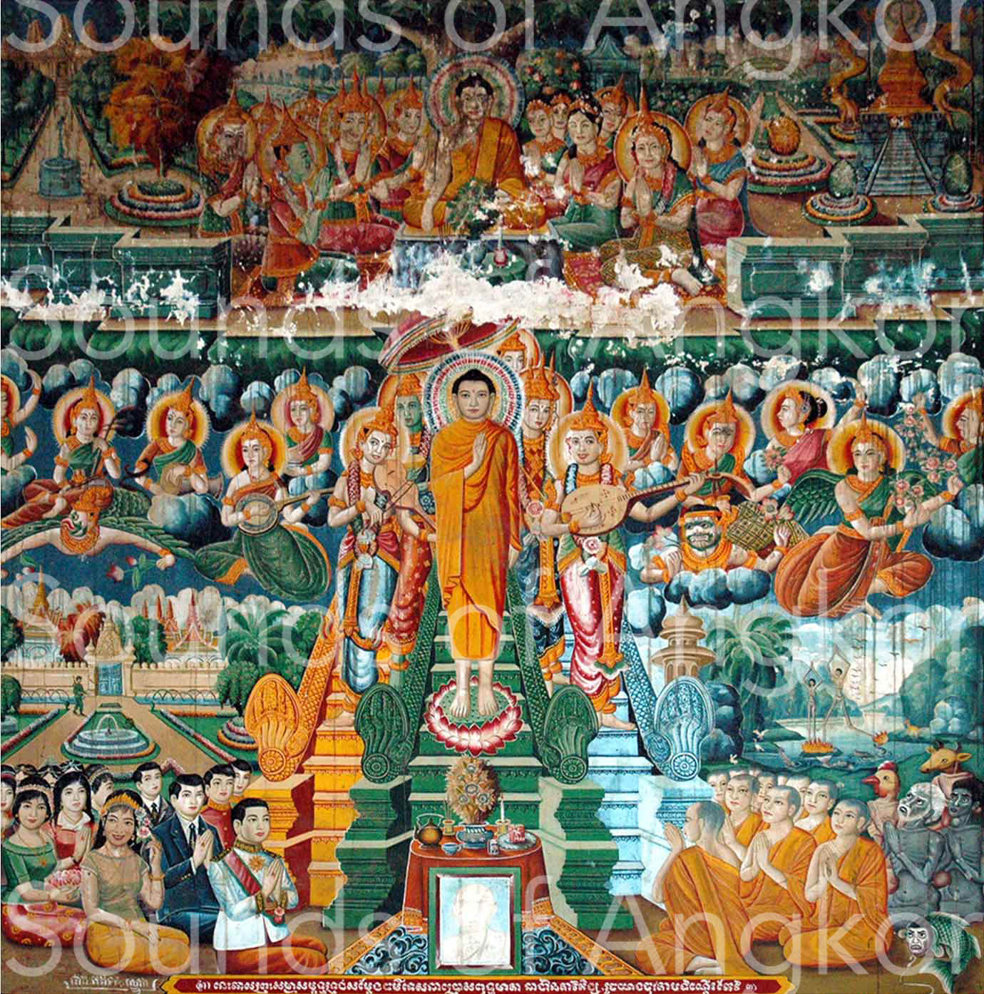 Hybrid lutes. The one on the right has a chapei head. Wat Mun Thyan (Dan Run, Soutr Nikom Dist., Siem Reap Prov.). 1969. © Danielle Guéret 2005