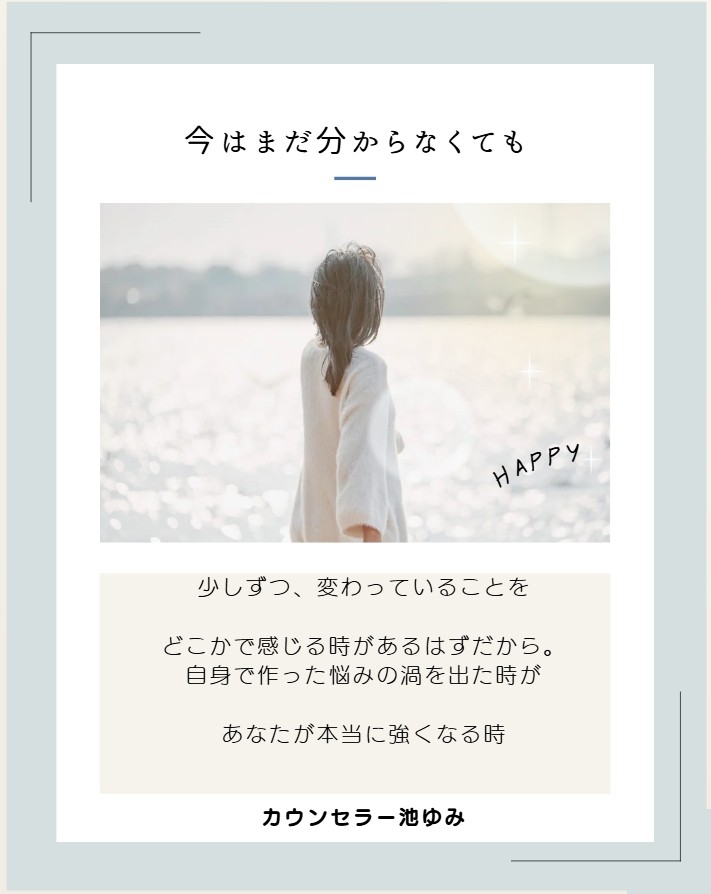 長い年月をかけて今があるんです