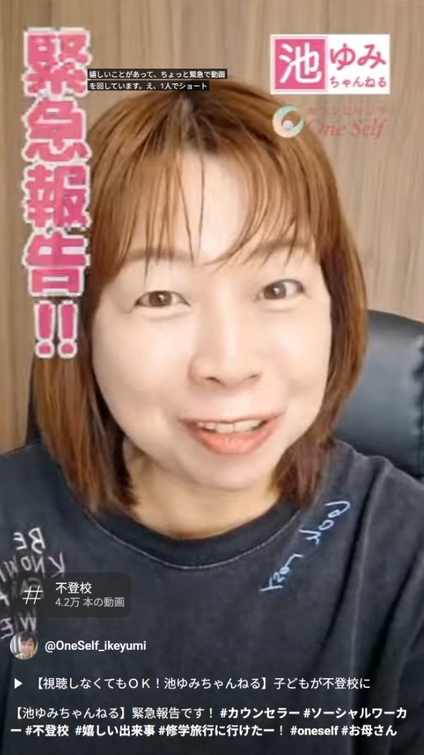 中学生、元気に修学旅行へ行きました～！