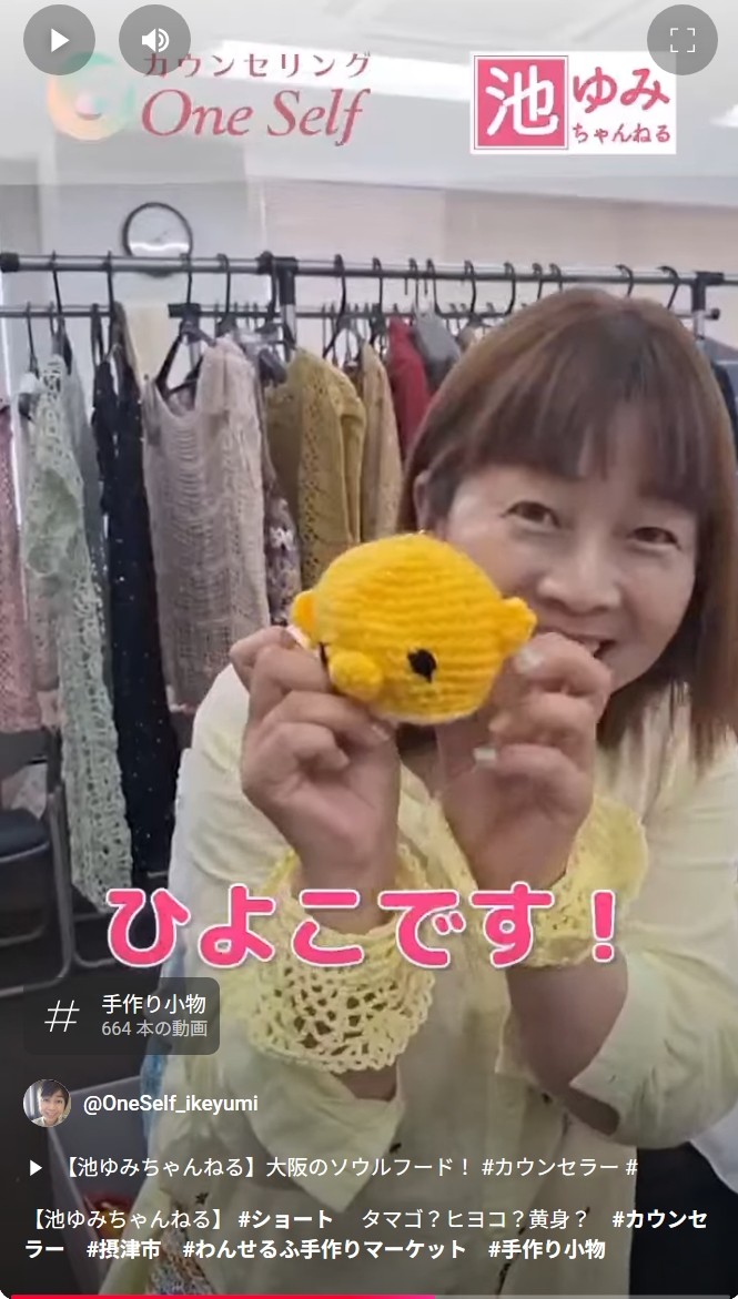 ひっくり返せ！と周囲に言われタマゴかヒヨコか？！