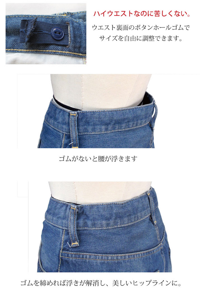 4/5 A-line SK - caqu official 4/5 A-line SK - caqu official