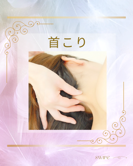 愛知県豊田市で肌つまみ整膚（せいふ）のサロン。肩こり・首こり・慢性疲労・倦怠感・良く分からない身体の不調はご相談ください。皮膚を引っ張って血流を良くし、気・血・水の流れを良くすることで自然治癒力が生まれ健康的な生活を送れます。心地良い優しい施術を体感ください。