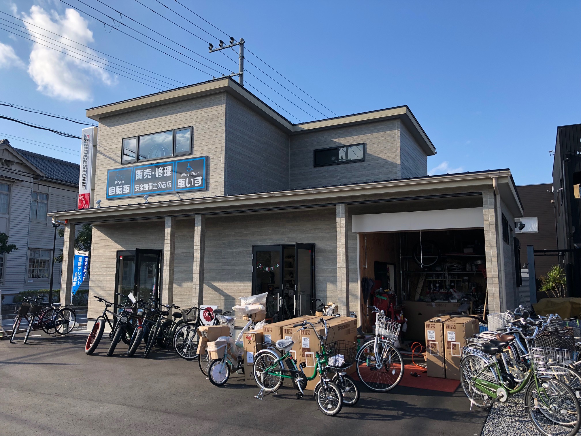 ご挨拶 - サイクルショップひろせホームページ!