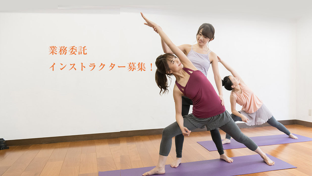 フリーインストラクター募集 フィットネス ヨガ ピラティス 加圧 リヴィタップときわ台