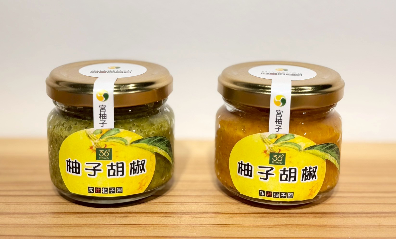 商品ラインナップ - 床井柚子園