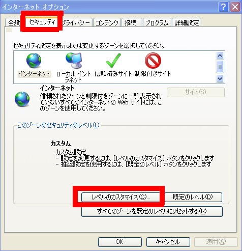 Pdfが表示されない方 光丘カントリー倶楽部