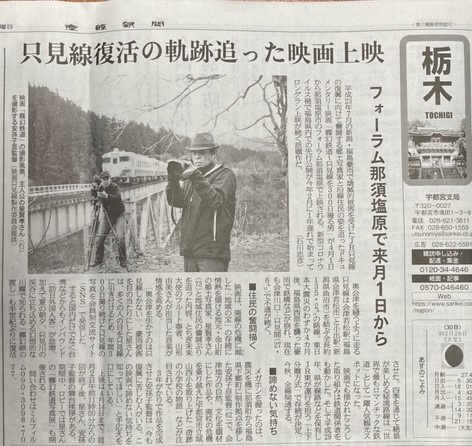 2022_03_29産経新聞