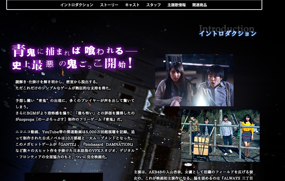 映画 実写化されたフリーホラーゲームまとめ パラノイアック に注目 ホラー速報 実況おすすめ ホラー専門サイト