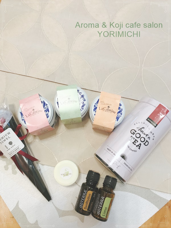 Aroma & Koji cafe salon YORIMICHI 北浦和 浦和 自宅サロン エッセンシャルオイル アロマ 麹 糀 缶詰 サンリズム ライム アクティブブレンド ほうじ茶ラテ タオル