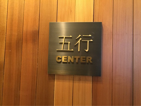 韓方研修