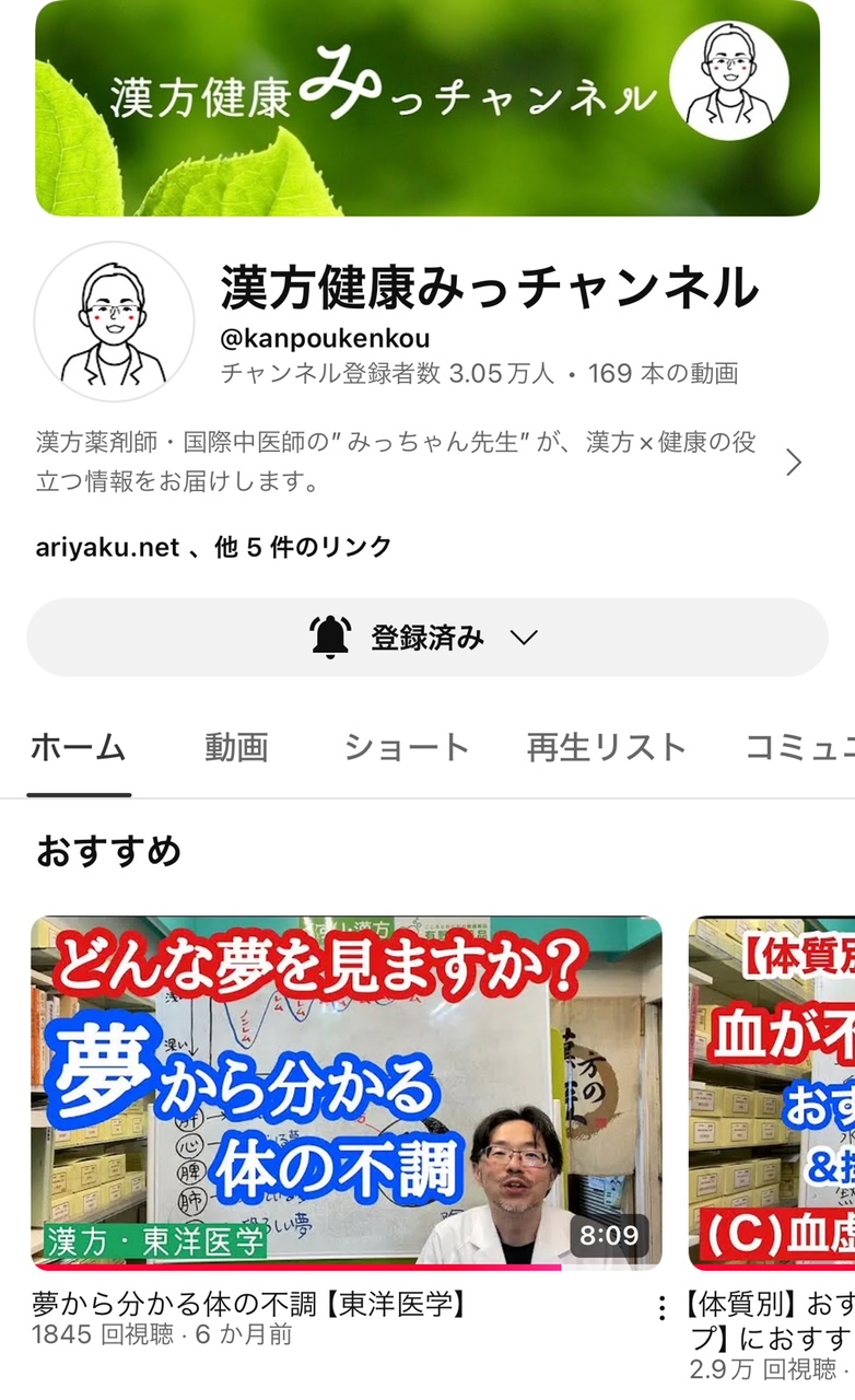 これまでのYouTube視聴回数トップ10を発表！