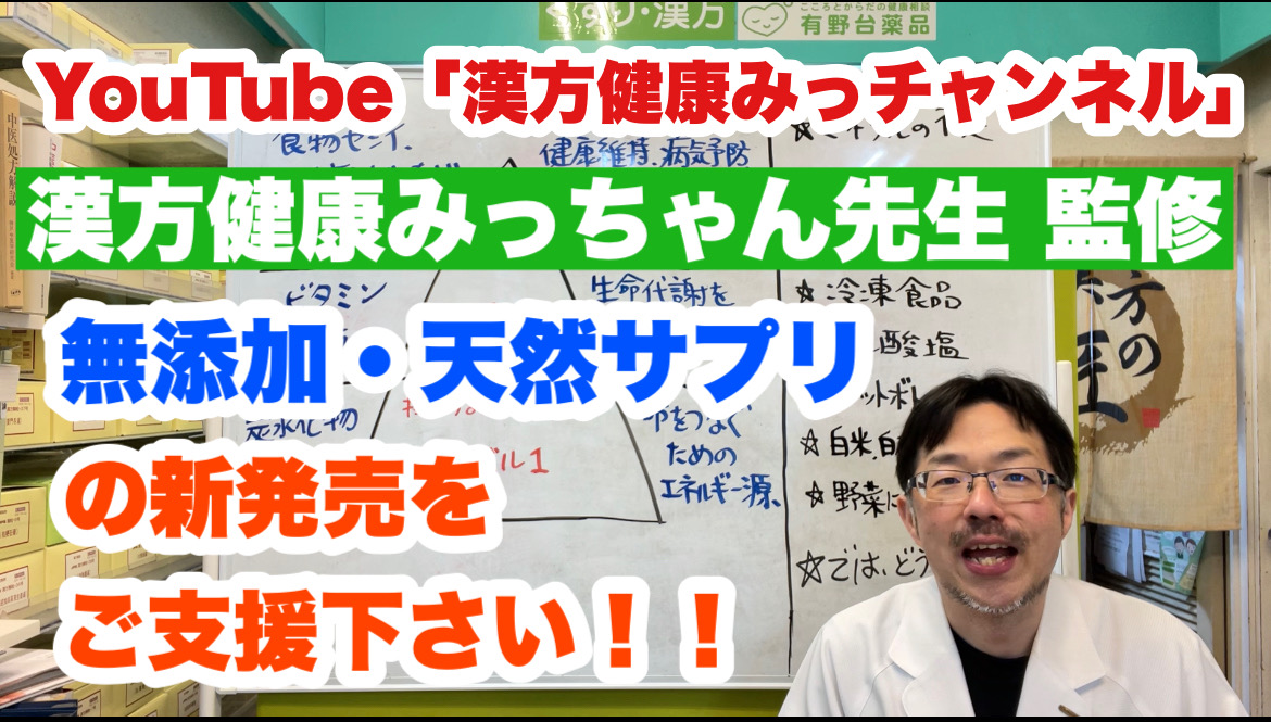 いよいよクラウドファンディング、スタートです！