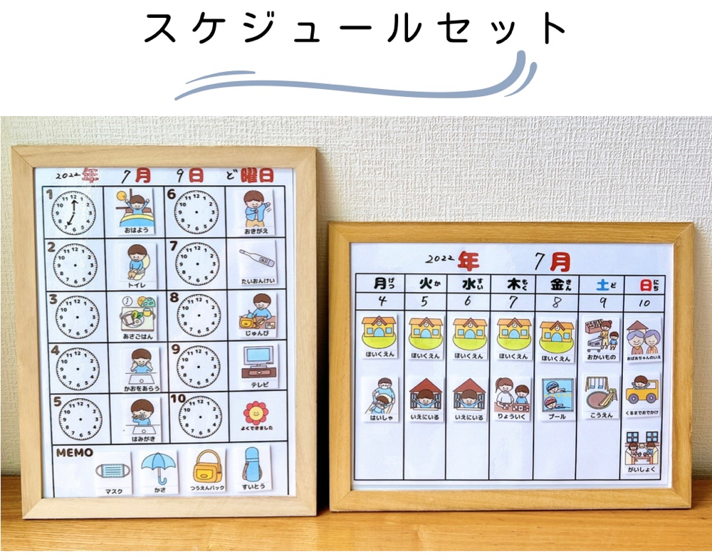 発達障害児用絵カード-フアリの絵カード - huali-website ページ！