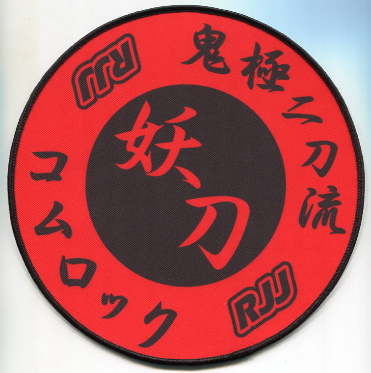 早い者勝ち【レア】リバーサル パッチ ワッペン 柔術 BJJ バラ売り cedcdb9a59d8d9bf2fc7bf2f5530b2