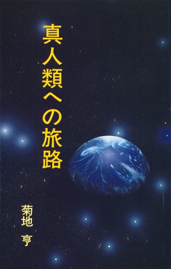 はじめに【ベルメウスの時代 Vol.1】