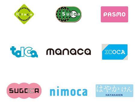 suicaも使えるようになりました シェール ピエール ホームページ suicaも使えるようになりました シェール ピエール ホームページ