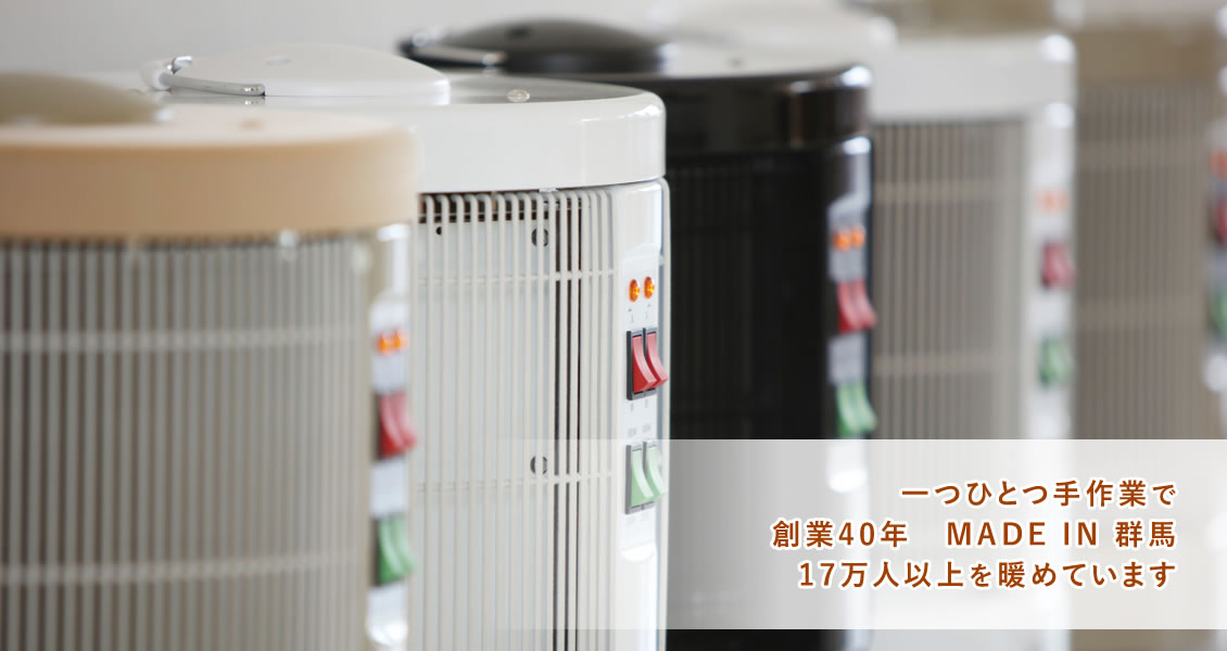 美品、談話室JET DAN1000-R16 遠赤外線ヒーター パネルヒーター 美品、談話室JET DAN1000-R16 遠赤外線ヒーター パネルヒーター