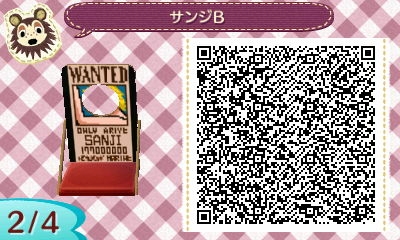 マイデザ手配書 サンジ Germa66mura ページ