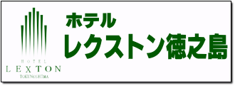 ホームページへのリンク