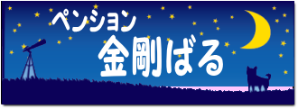 ホームページへのリンク