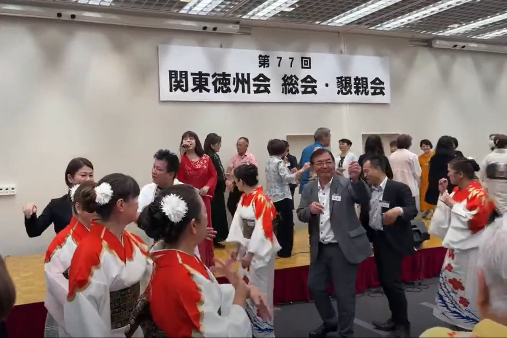 (2797)第77回関東徳州会総会・懇親会が開催されました