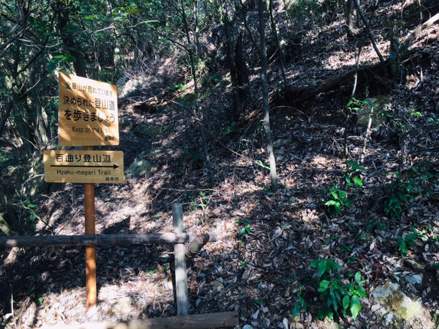 岐阜城・金華山への登山道