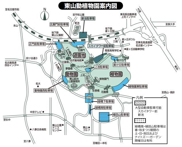 東山動植物園の駐車場案内図