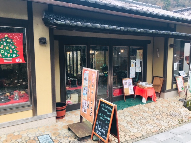 こおろぎ橋＿茶屋