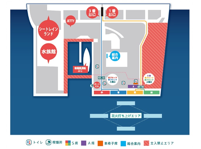 名港水上芸術花火２０１９の穴場スポット