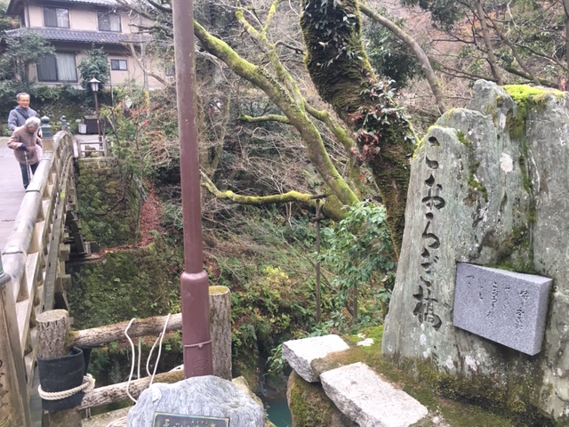 こおろぎ橋（山中温泉）