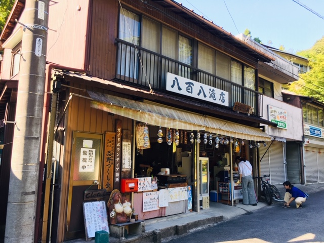 岩屋堂公園（愛知県瀬戸市）に行く際の持ち物・注意点