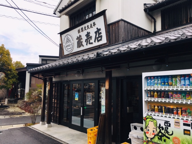 みそパーク＿蔵売店