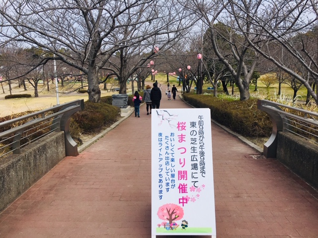 碧南明石公園＿季節の花・植物