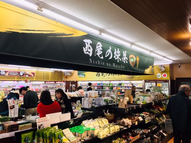 道の駅＿にしお岡ノ山