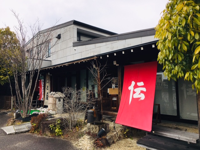 みそパーク＿味噌料理自然食ビュッフェ伝