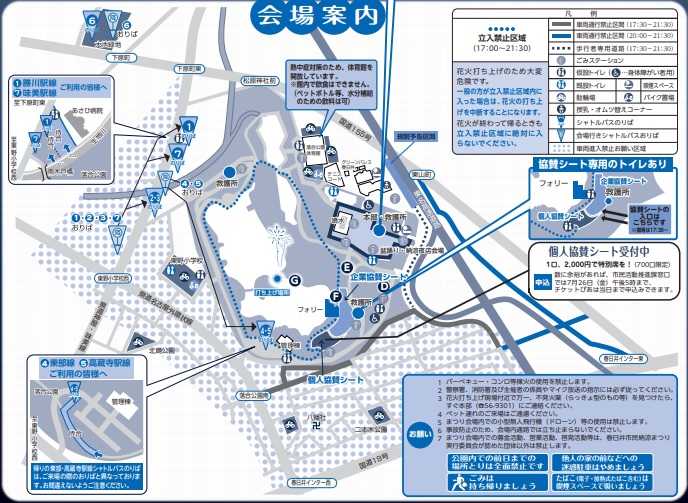 春日井市民納涼まつりのトイレ・授乳室は？